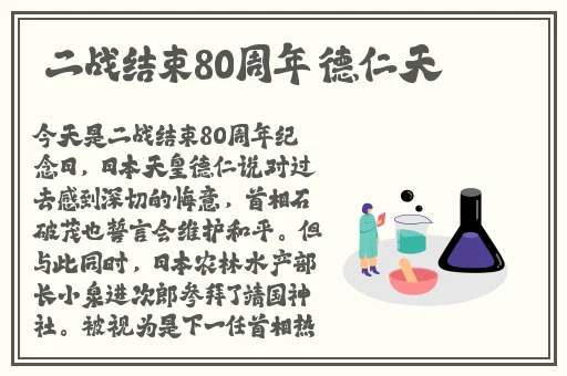 伊人精品久久久久7777