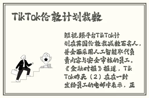四虎最新地域网名免费苹果